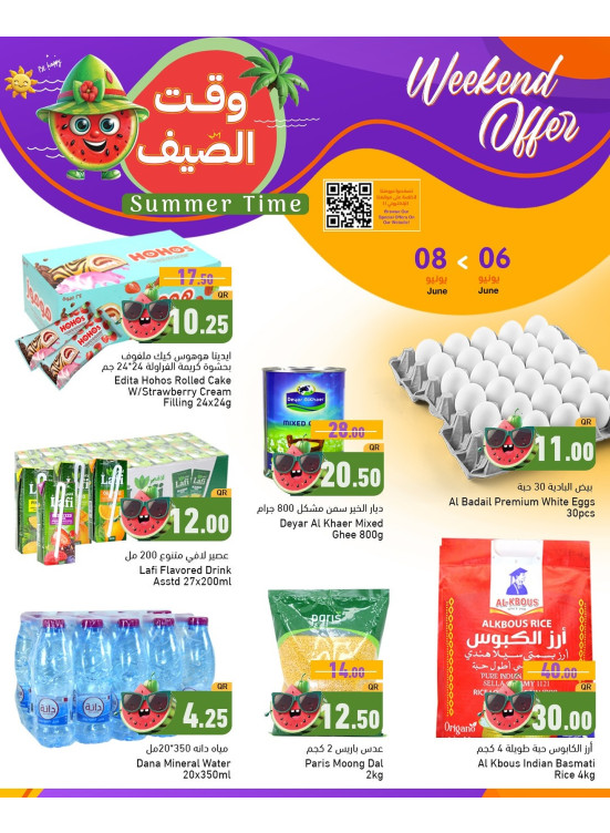 Weekend Offer - Barwa & Salwa