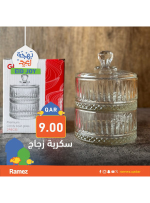 Eid Joy Offers, Vol 2