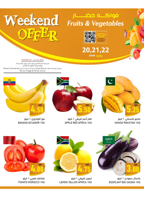 Weekend Offer - Barwa & Salwa