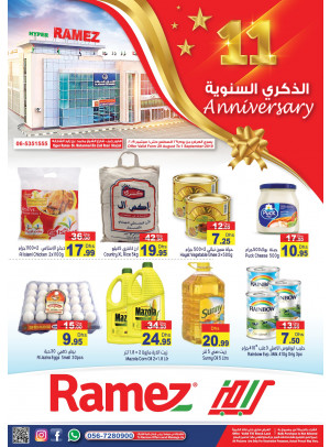 11th Anniversary Offers - Ramez Hypermarket, Sharjah
