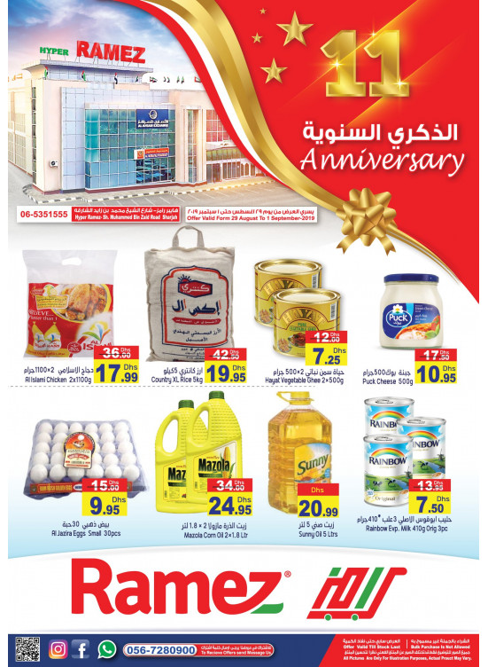 11th Anniversary Offers - Ramez Hypermarket, Sharjah