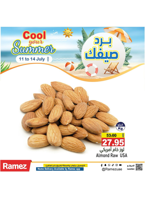Mega Offers