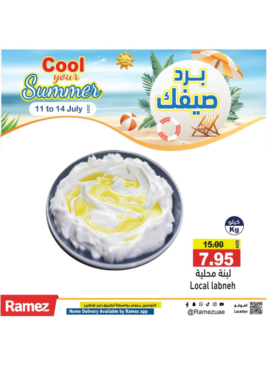 عروض كبرى