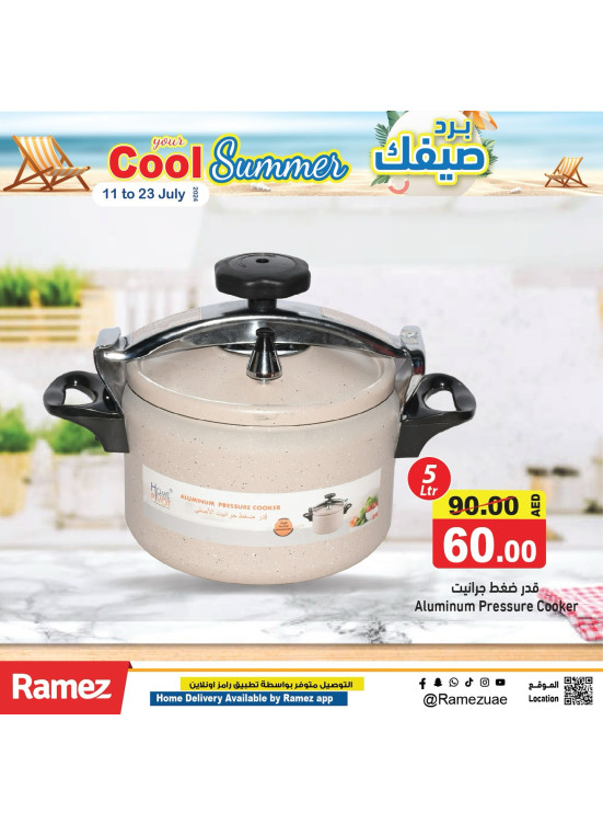 عروض كبرى