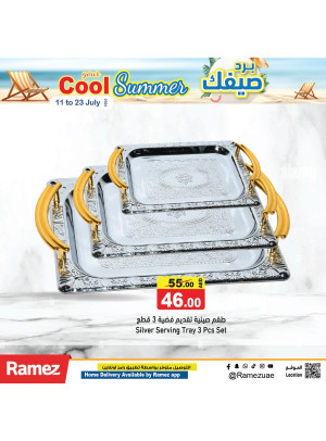 عروض رائعة