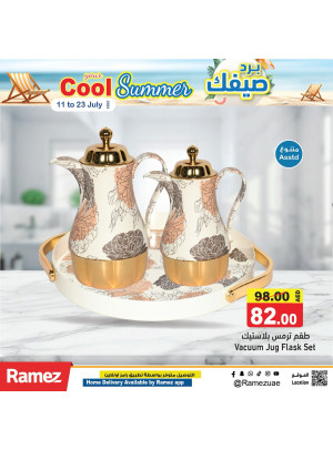 عروض لا تصدق