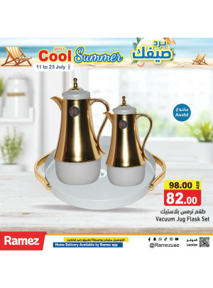 عروض لا تصدق