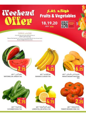 Weekend Offer - Barwa & Salwa