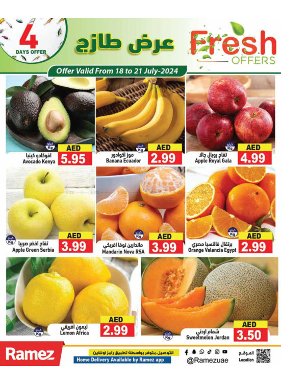 Fresh Offers