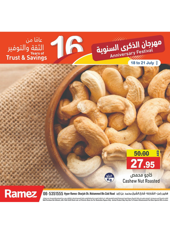 Mega Offers Sharjah from Aswaq Ramez until 21st July Aswaq Ramez