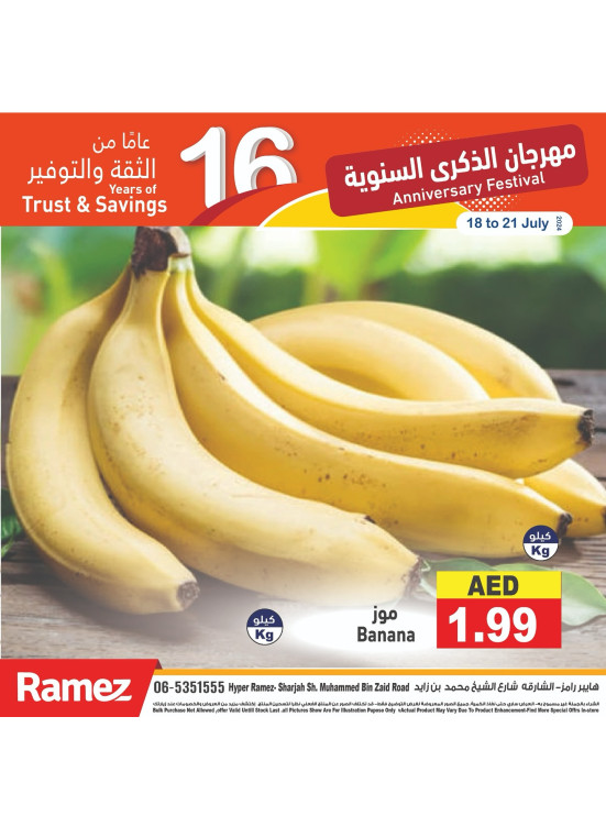 Super Sale - Sharjah