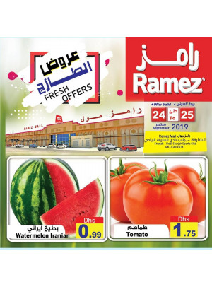 Fresh Offers - Ramez Mall, Sharjah