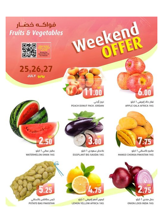 Weekend Offer - Barwa & Salwa