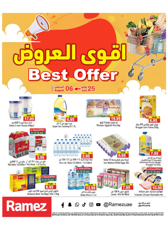 Best Offers