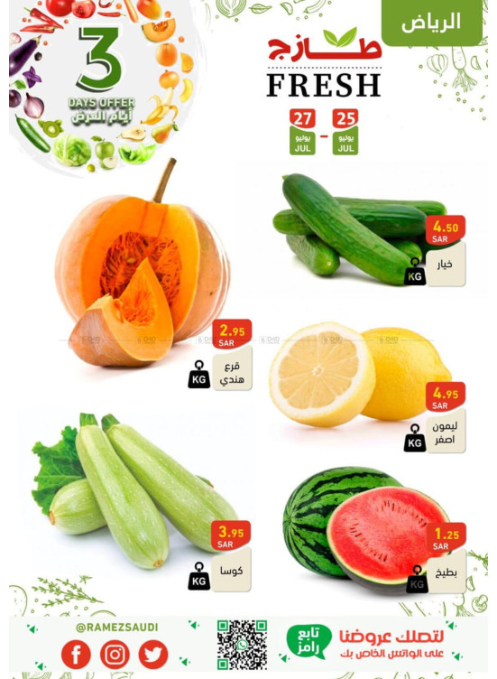 3 Fresh Days Offers - Riyadh