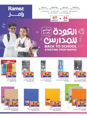 Back To School Offers
