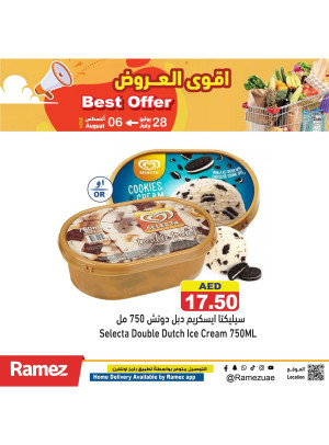عروض شهية