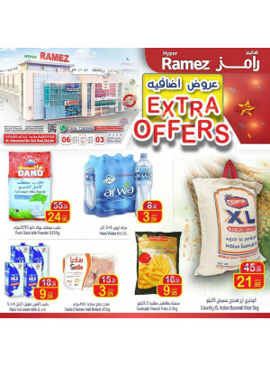Extra Offers - Hyper Ramez Sharjah