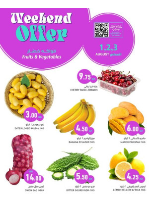 Weekend Offer - Barwa & Salwa
