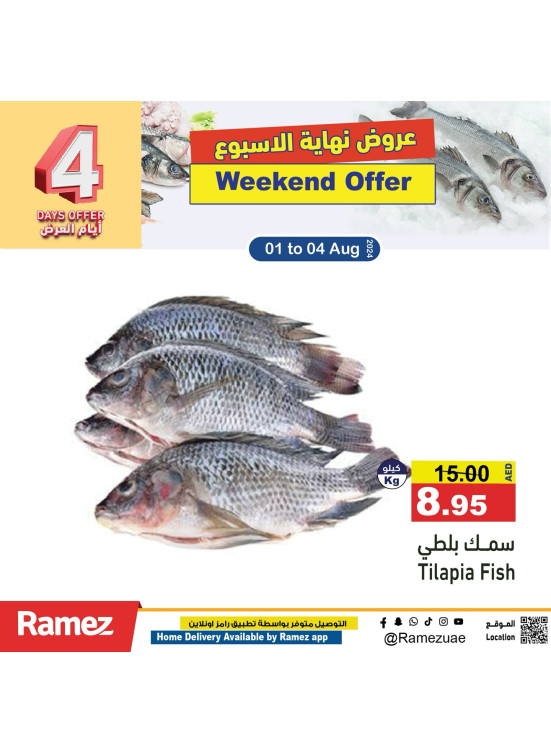 Mega Deals