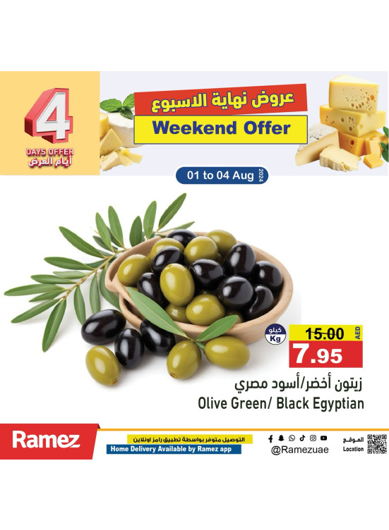 Amazing Deals
