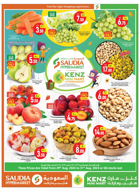 Weekend Deals