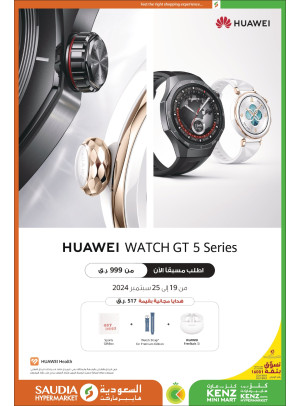 Pre-Order Now - Huawei GT 5 Watch Series