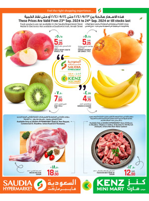Midweek Fresh Deals