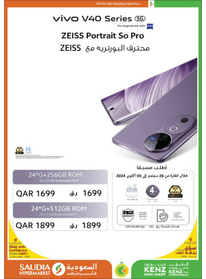 Mobiles Phone Offers