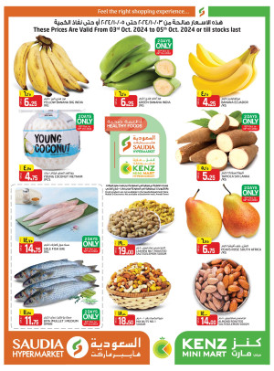 Weekend Deals