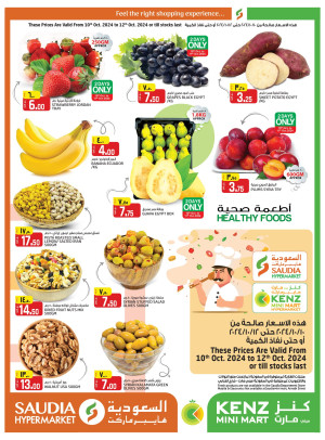 Weekend Deals