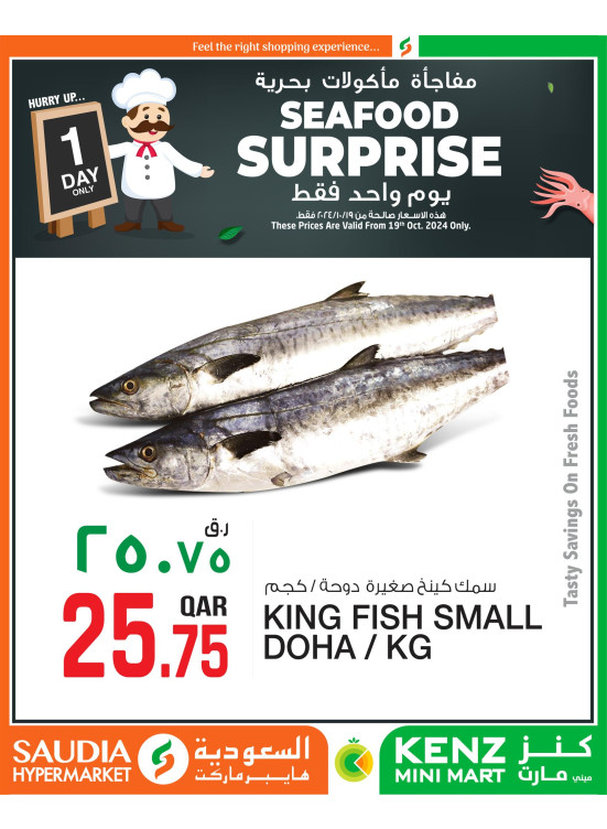 Seafood Surprises