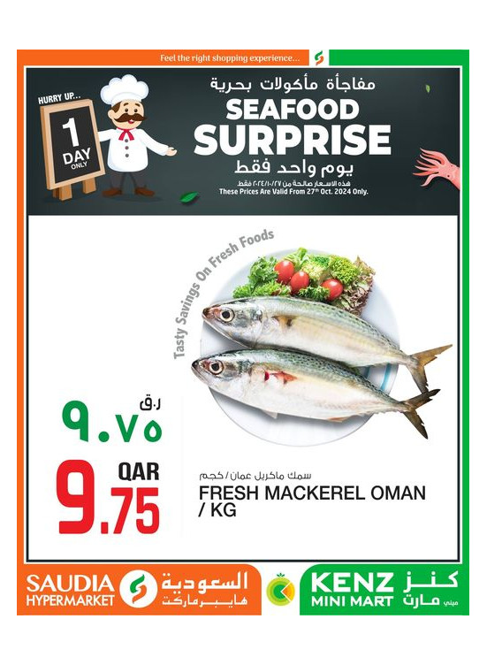 Seafood Surprises