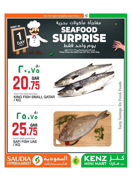 Seafood Surprises