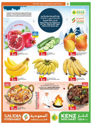 Weekend Deals