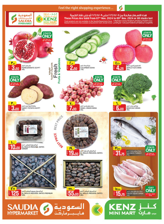 Weekend Deals