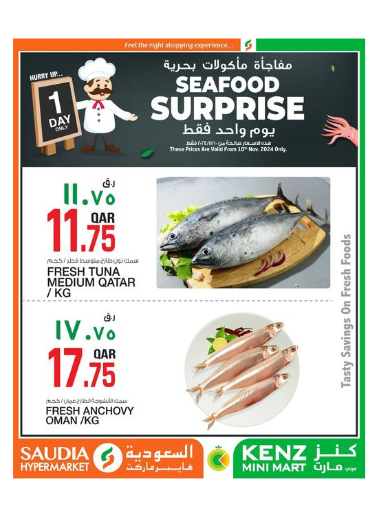 Seafood Surprises