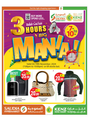 3 Hour Big Mania Offer