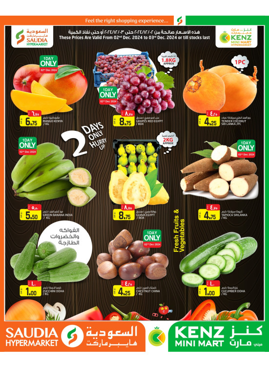 Midweek Fresh Deals