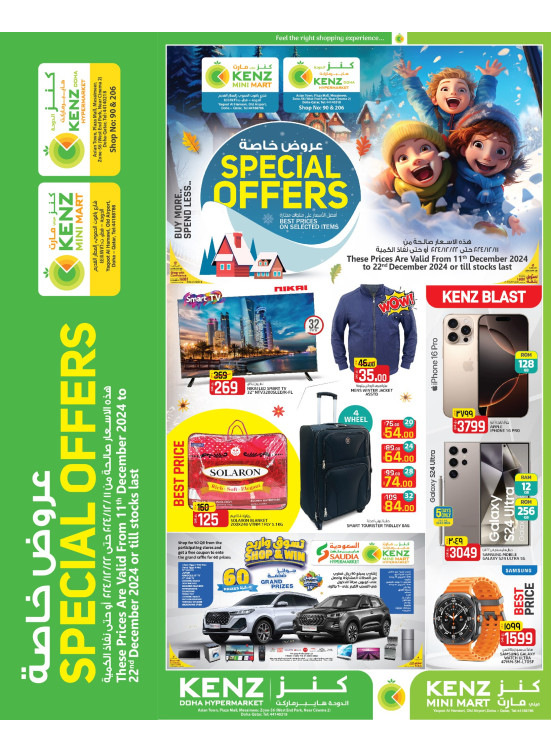 Special Offers