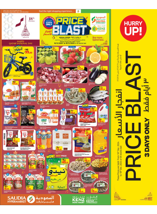 3 Days Price Blast Offers