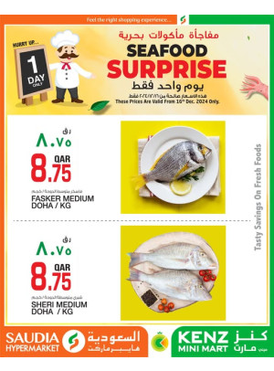 Seafood Surprises