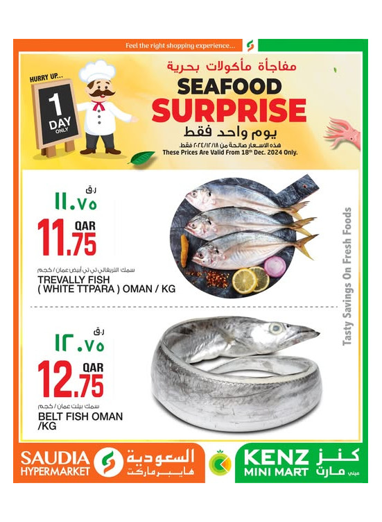 Seafood Surprises