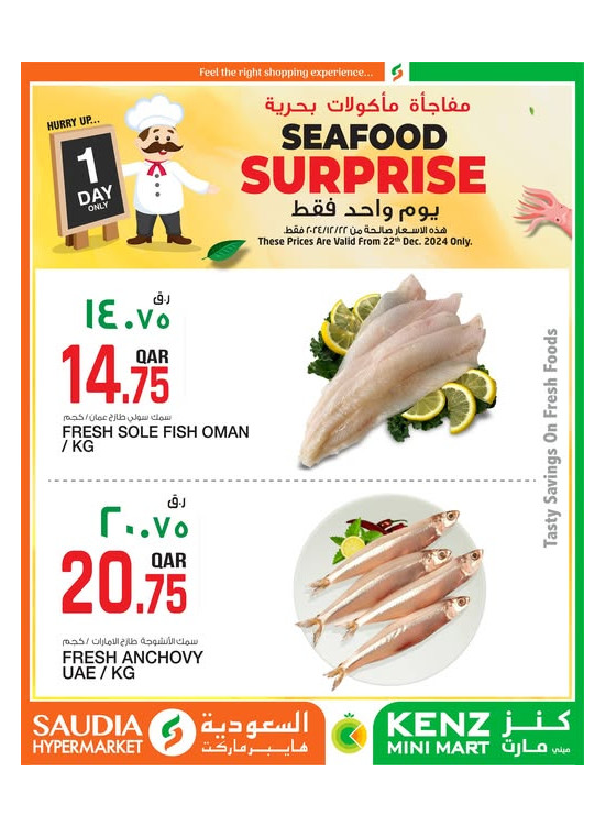 Seafood Surprises