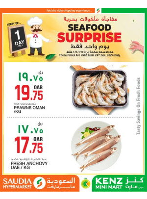 Seafood Surprises