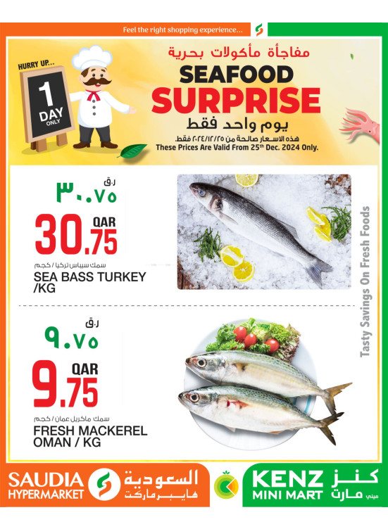 Seafood Surprises