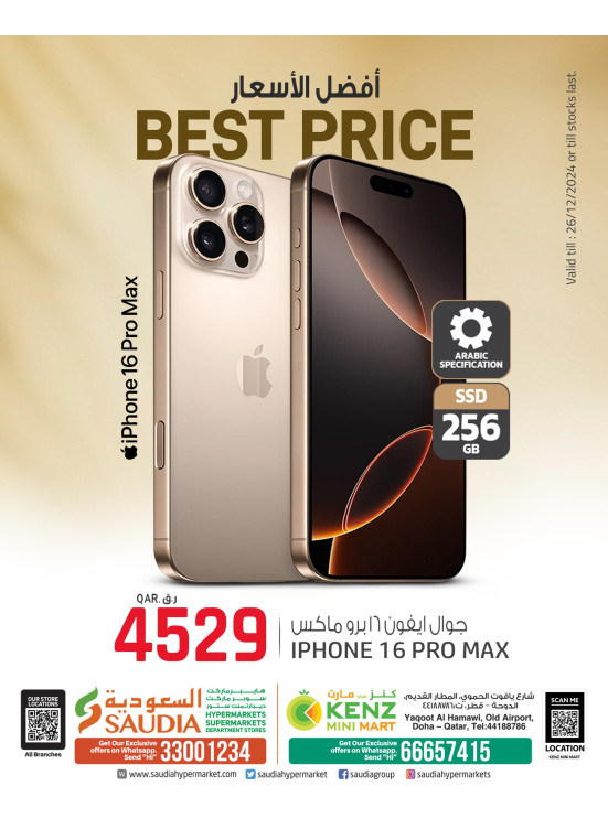 Best Prices Offers, Vol 2