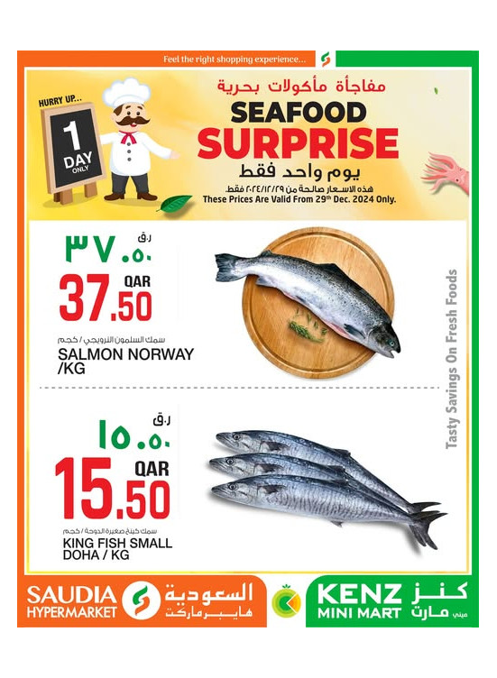Seafood Surprises