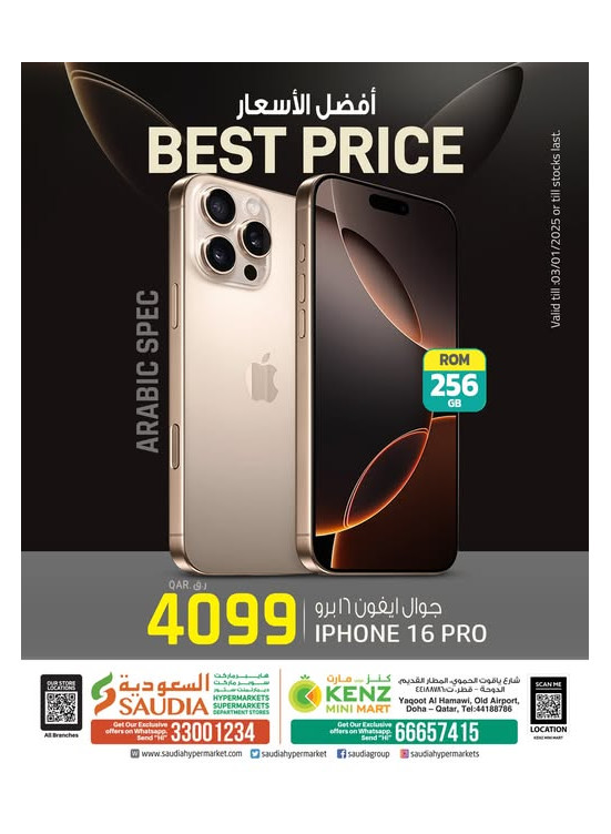 Best Prices Offers
