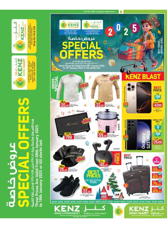 Special Offers